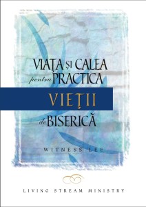 Viata si calea pentru practica vietii de biserica