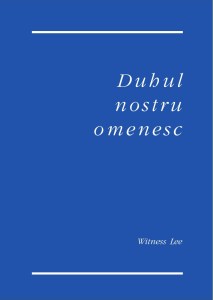 Duhul nostru omenesc